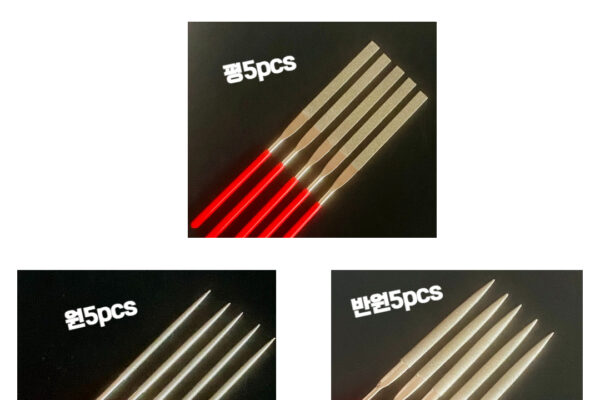 다이아 줄 5본조 구성