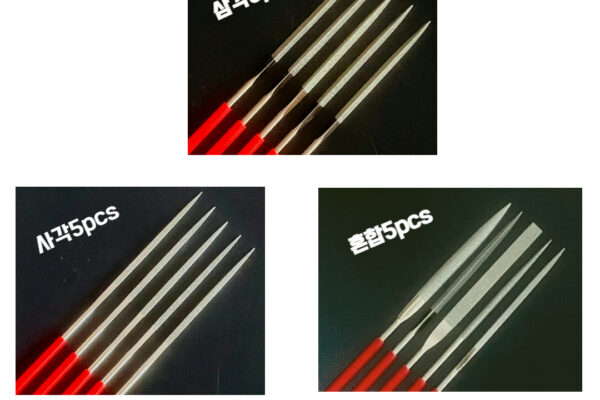 다이아 줄 5본조 구성